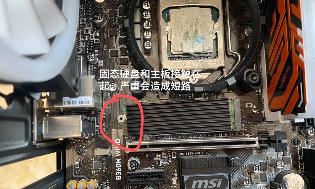 电脑固态硬盘安装步骤是什么？  第3张