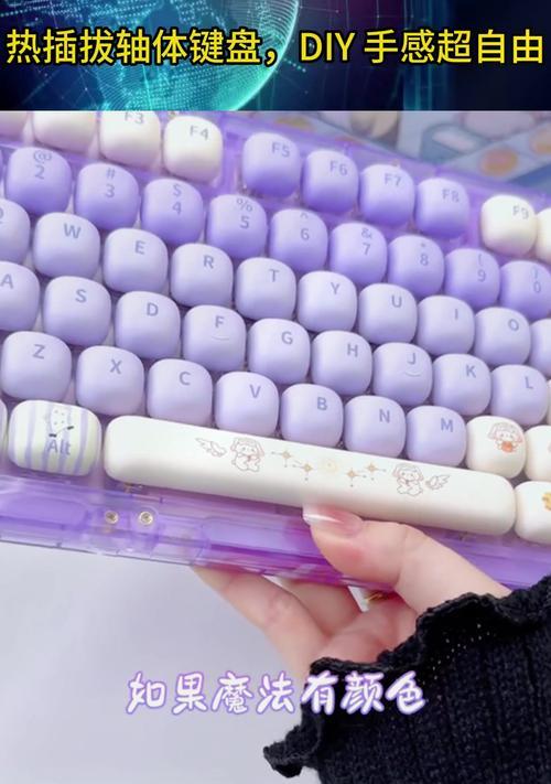 键盘插拨轴的功能有哪些？  第3张