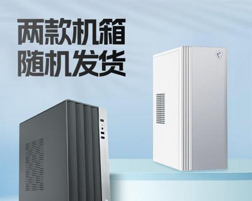 携带电脑主机乘坐高铁需要注意什么？如何打包？  第2张