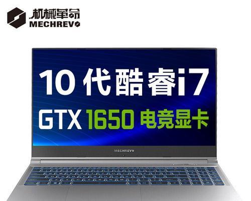 机械革命电脑怎么看总内存？有哪些查看方法？  第2张