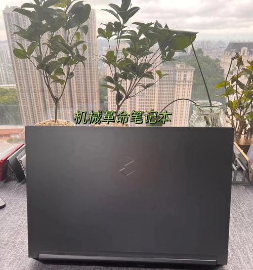 机械革命电脑怎么看总内存？有哪些查看方法？  第3张