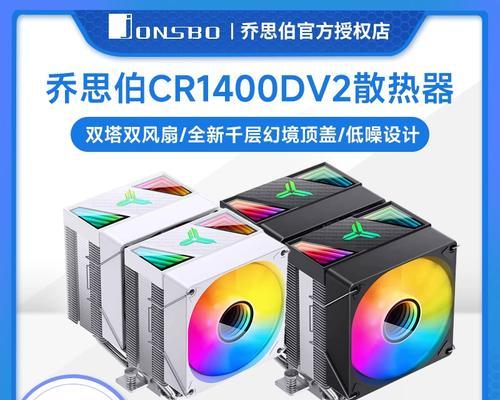 电脑双塔cpu散热器怎么安装？  第3张