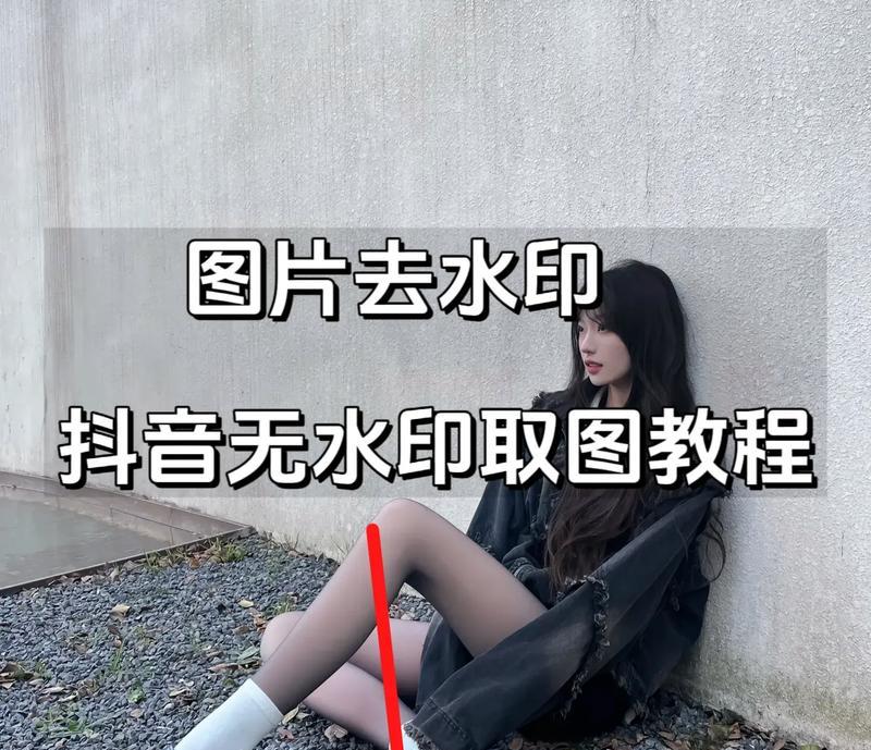 相机如何添加个人水印签名？操作步骤是什么？  第1张