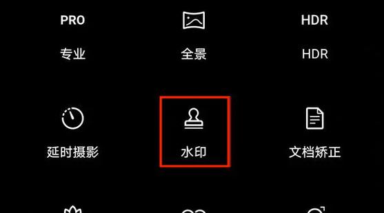 相机如何添加个人水印签名？操作步骤是什么？  第3张