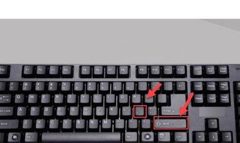 电脑键盘如何打出柳字？  第1张