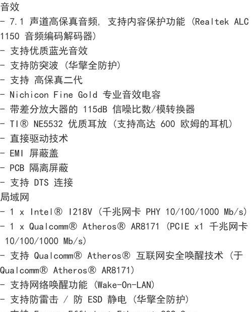 E5主板的性能和质量评价如何？  第1张