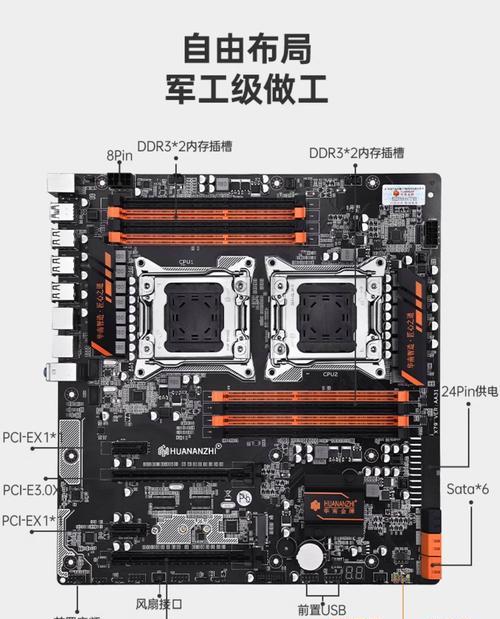 E5主板的性能和质量评价如何？  第2张