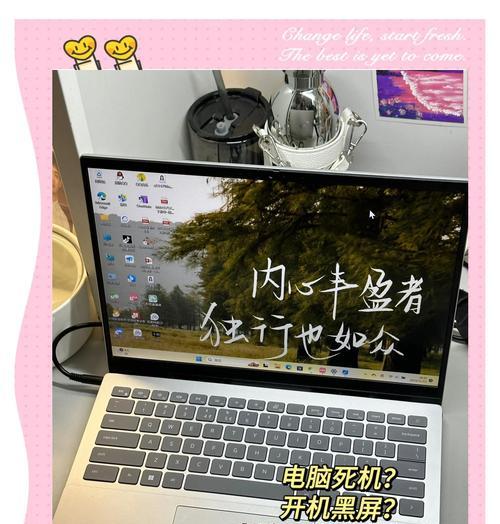 电脑关电源后出现黑屏如何处理？可能的原因有哪些？  第2张