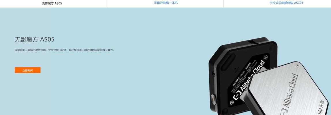 无影云电脑键盘取消步骤是什么？  第3张