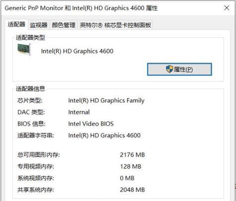 电脑缺少内存条该如何处理？  第3张