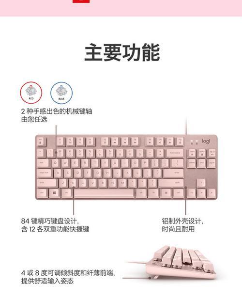 键盘连接线应该选择哪种？购买键盘连接线的建议是什么？  第1张