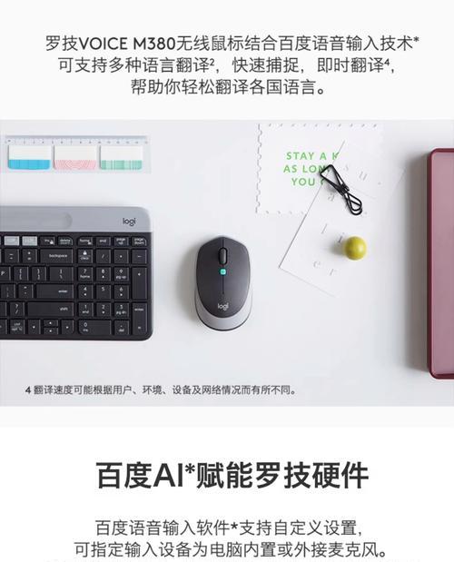 如何将鼠标与蓝牙平板连接使用？  第2张