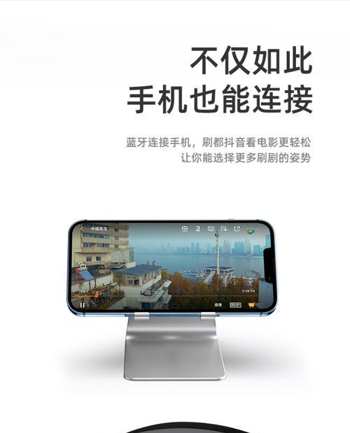 如何将鼠标与蓝牙平板连接使用？  第1张