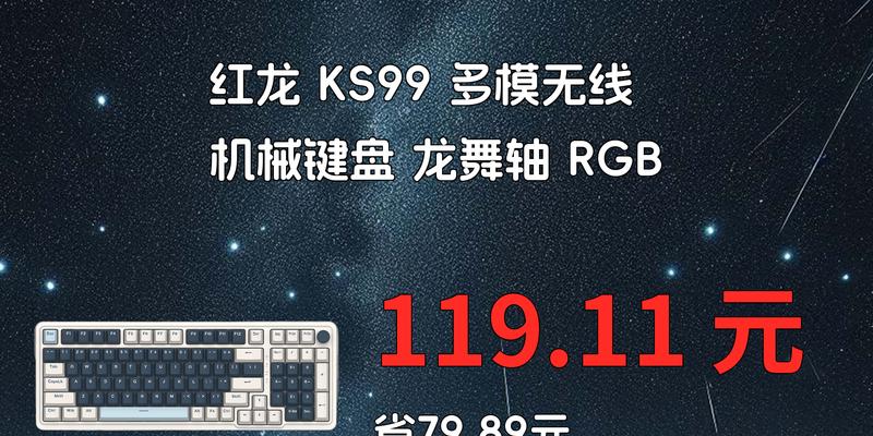 键盘无线回连是什么？无线回连的设置方法是什么？  第1张
