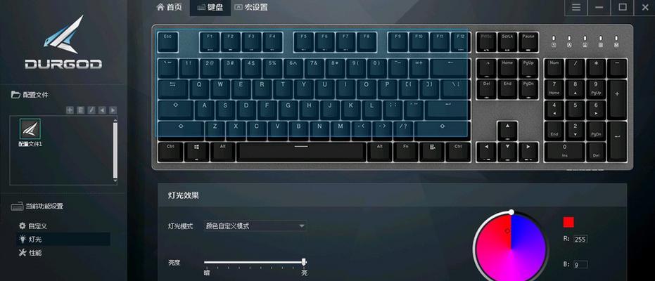 金牛座偏好的键盘类型是什么？  第2张