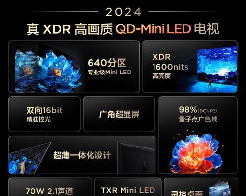 哪些牌子的便宜电视性价比高？  第2张