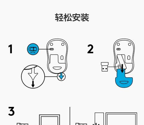 电脑更换鼠标的具体步骤是什么？  第1张