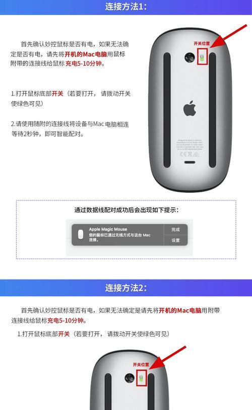 电脑更换鼠标的具体步骤是什么？  第2张