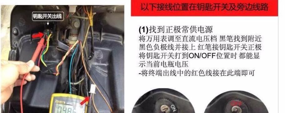 电瓶车发电棚安装步骤是什么？安装后如何使用？  第1张