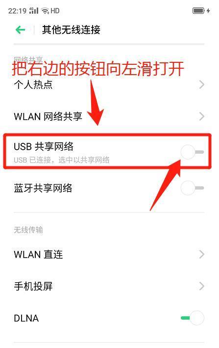 数据线断开连接的正确方法是什么？  第1张