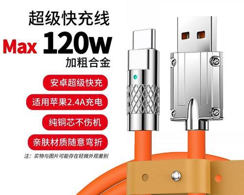 数据线断开连接的正确方法是什么？  第2张