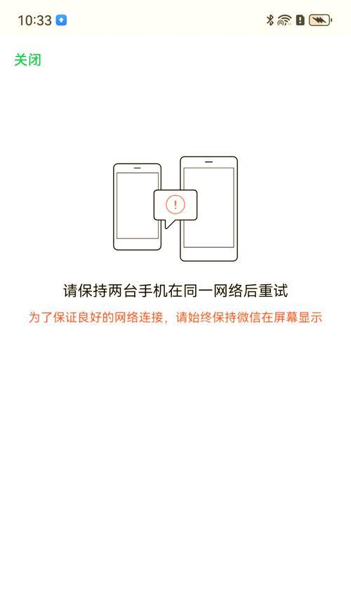华为手机与华为电脑文件传输方法？如何快速同步数据？  第2张