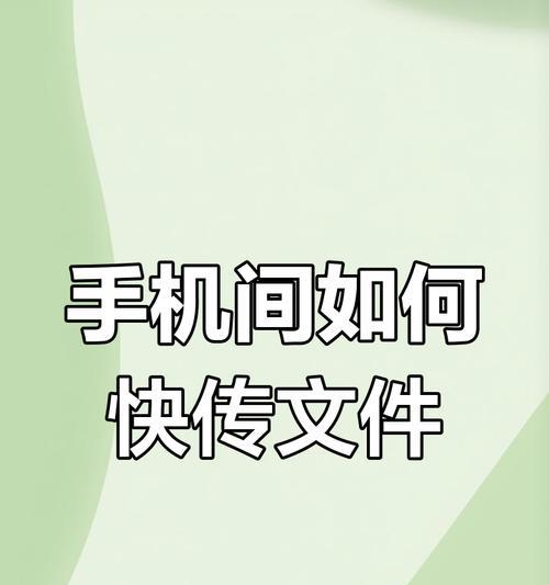 华为手机与华为电脑文件传输方法？如何快速同步数据？  第1张
