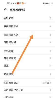 华为手机与华为电脑文件传输方法？如何快速同步数据？  第3张