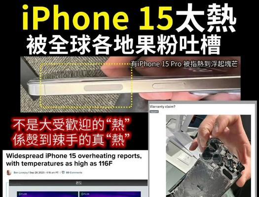快充电池使用时发热正常吗？原因是什么？  第2张