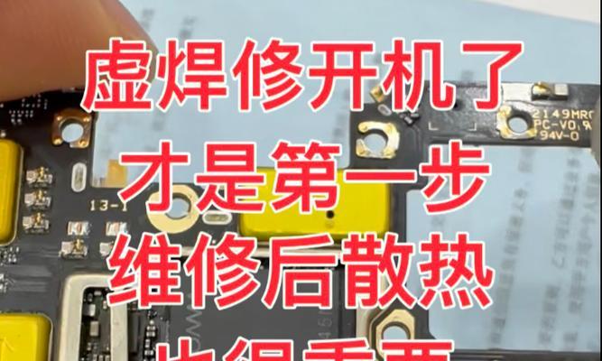 电脑cpu虚焊如何预防？  第3张