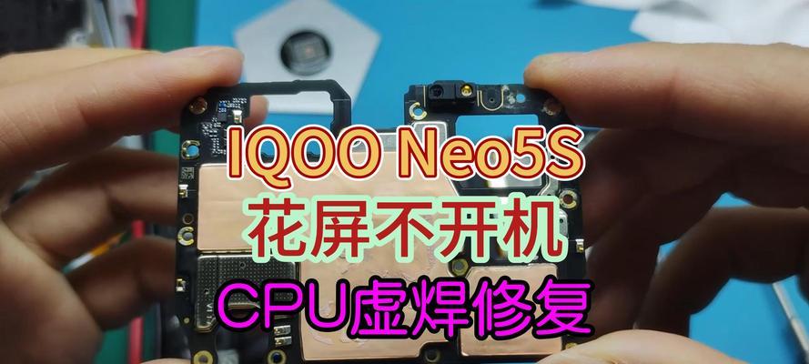 电脑cpu虚焊如何预防？  第1张