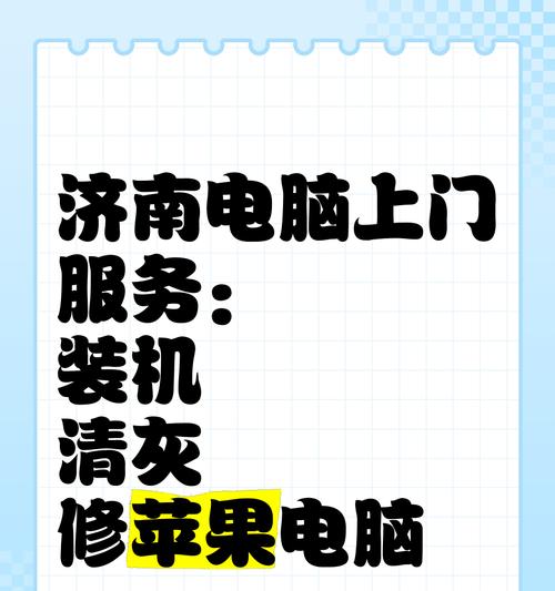 台式机如何自行清理灰尘？清理步骤有哪些？  第2张