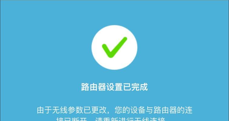 换路由器后电视如何重新连接？  第2张