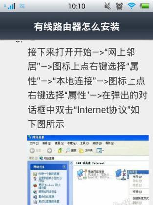 换路由器后电视如何重新连接？  第1张