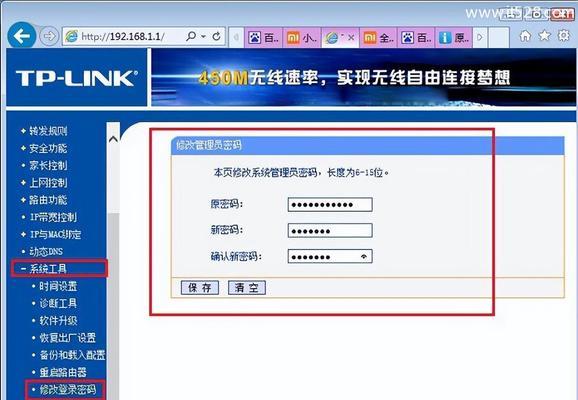 换路由器后电视如何重新连接？  第3张