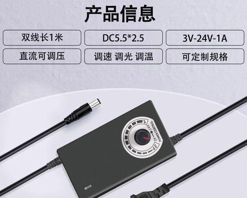 电源适配器母口接法是什么？需要注意什么？  第2张