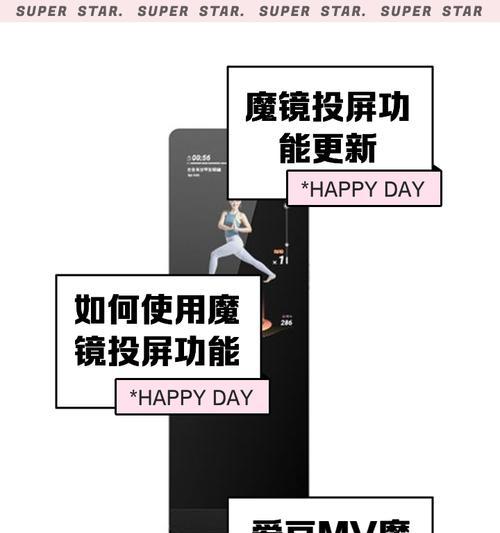 投屏聊天功能如何使用？与朋友共享屏幕聊天的方法是什么？  第3张