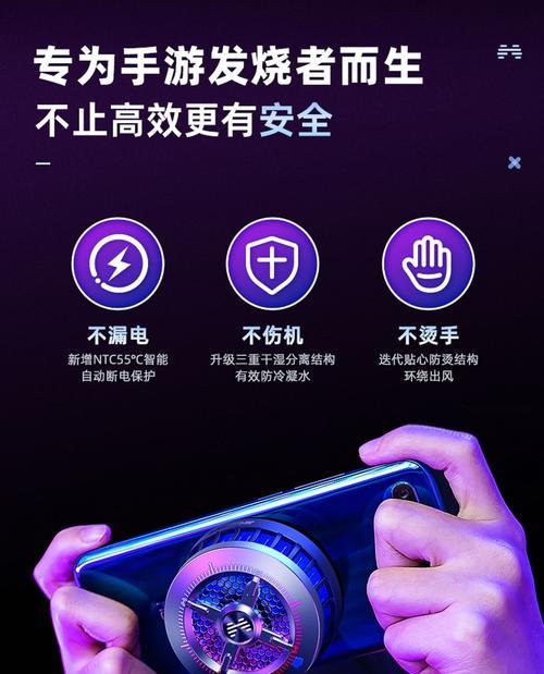 手机直播散热器杂音问题如何解决？  第1张