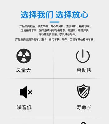 手机直播散热器杂音问题如何解决？  第2张