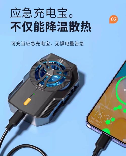 手机直播散热器杂音问题如何解决？  第3张