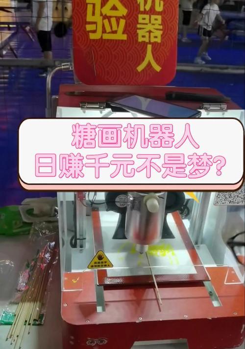 海底捞哪些分店提供糖画机器人服务？  第1张