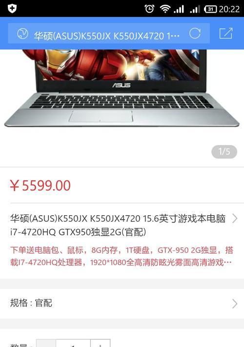如何查看cpu的双核四线程？  第3张
