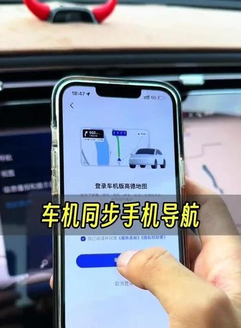 奔驰车连蓝牙投屏的方法是什么？投屏后如何操作？  第2张