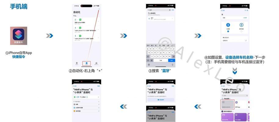 奔驰车连蓝牙投屏的方法是什么？投屏后如何操作？  第1张