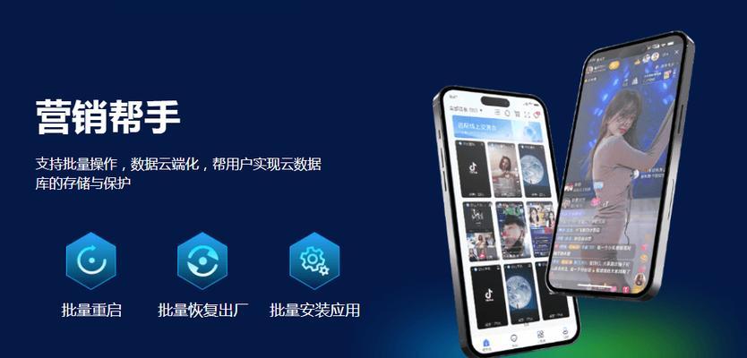 桃心云手机在苹果设备上如何安装？  第3张