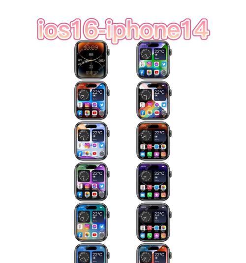 如何设置简约风格的iPhone表盘？  第3张