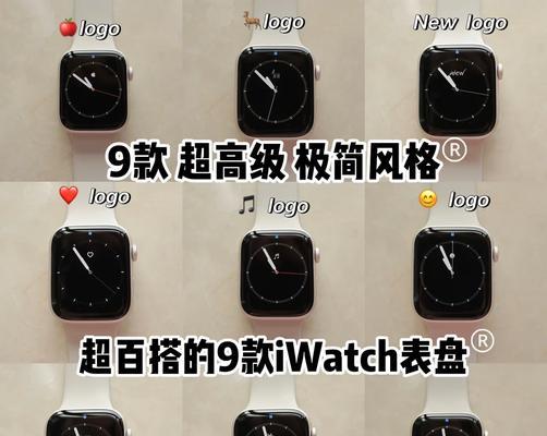 如何设置简约风格的iPhone表盘？  第2张
