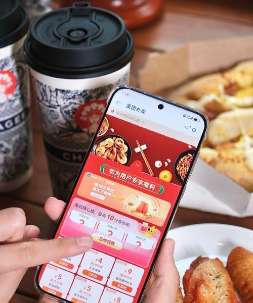 华为手机实况窗添加应用的步骤是什么？如何操作？  第2张