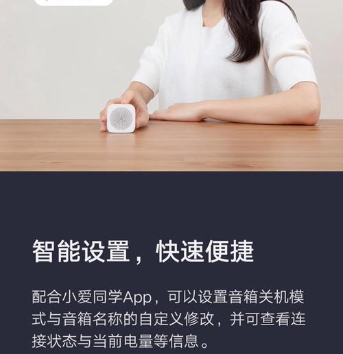 小米音箱二代充电方法是什么？  第3张