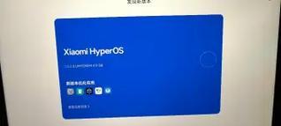 小米平板6工作台模式使用教程？如何提高工作效率？  第2张
